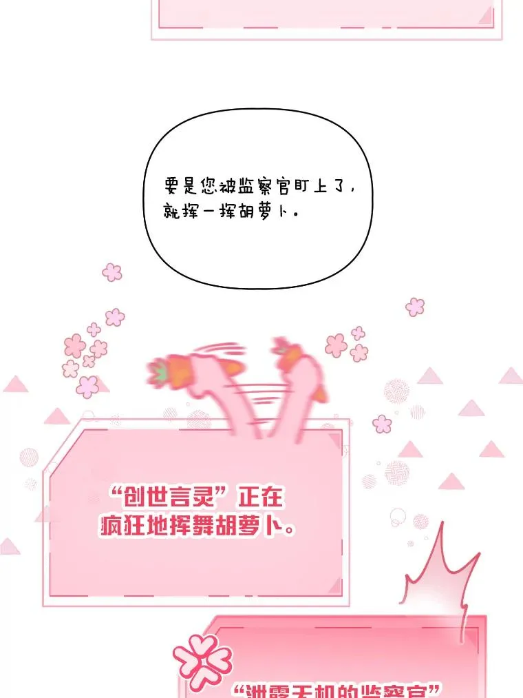 36.故乡的任务50
