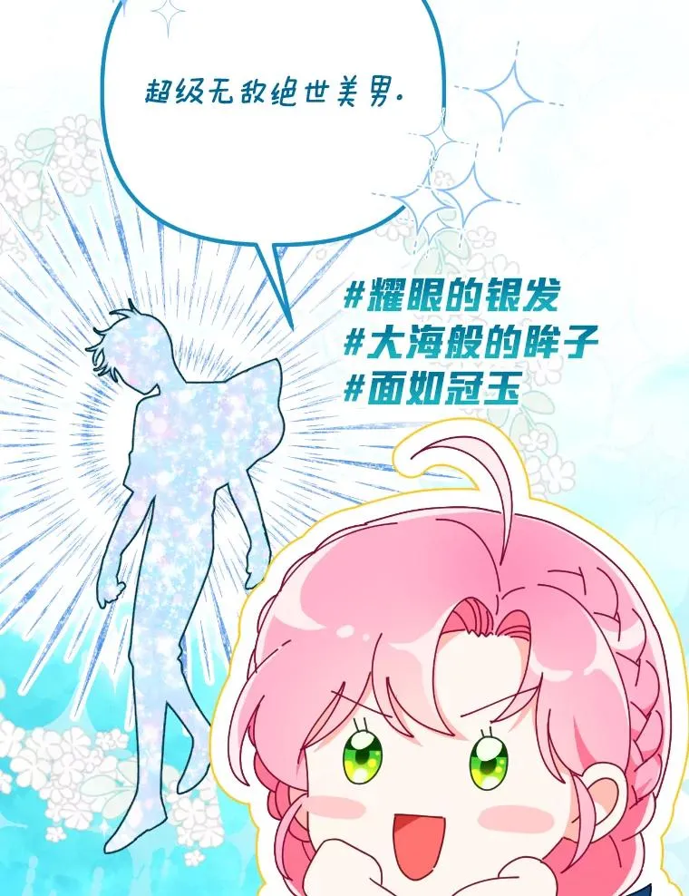 20.爱在心口难开19