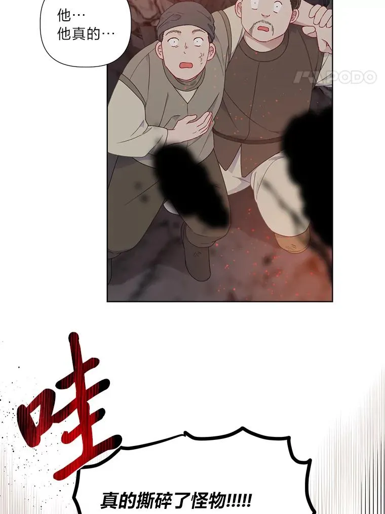 34.肌肉狂魔67