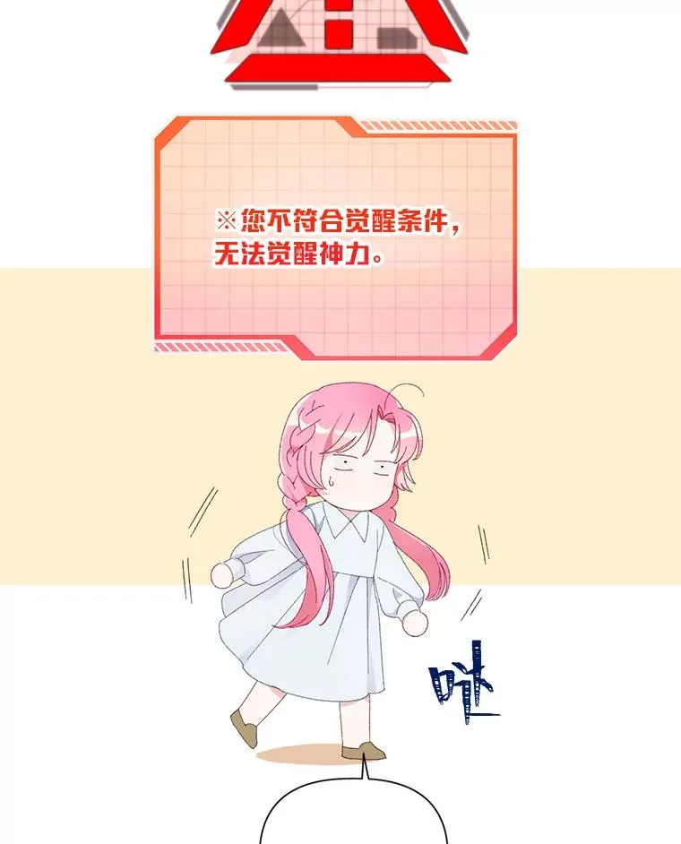 8.靠自己活下去38
