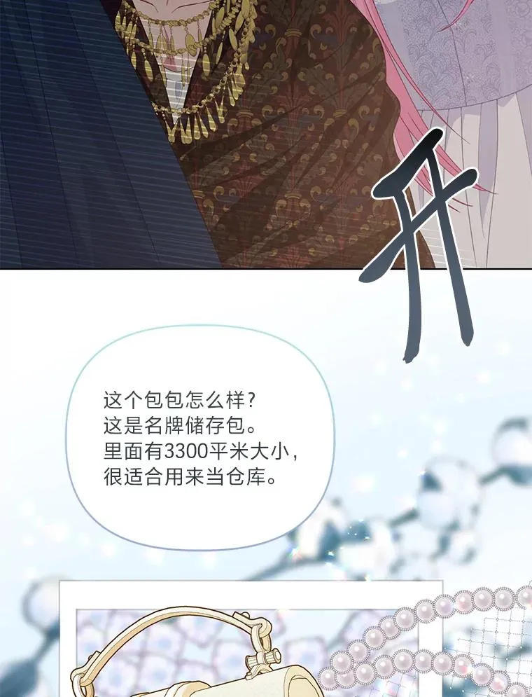 68.神界商店71