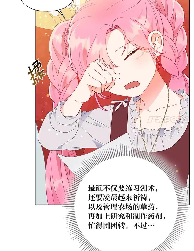 33.失败的滋味68