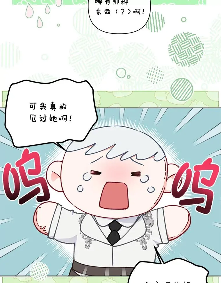 31.只有他记得43