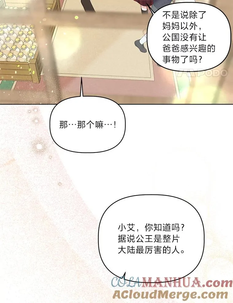 35.去故乡吧60