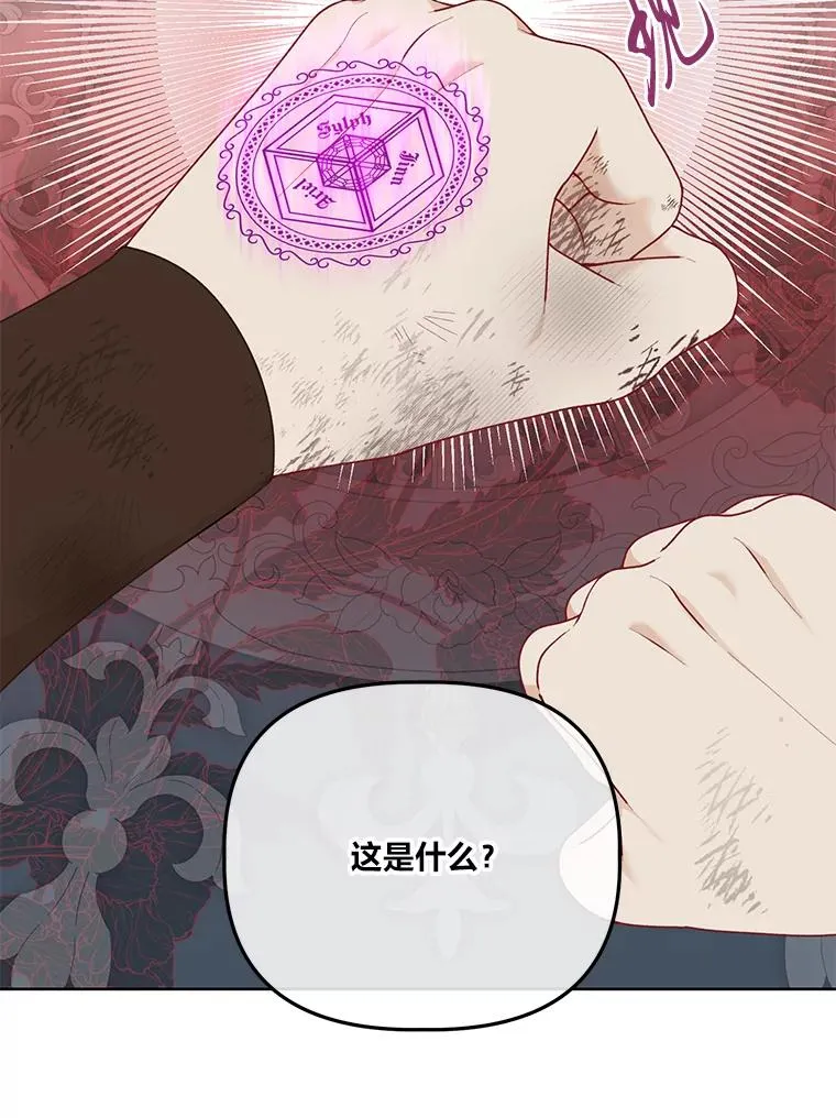 54.饿鬼捕食者86