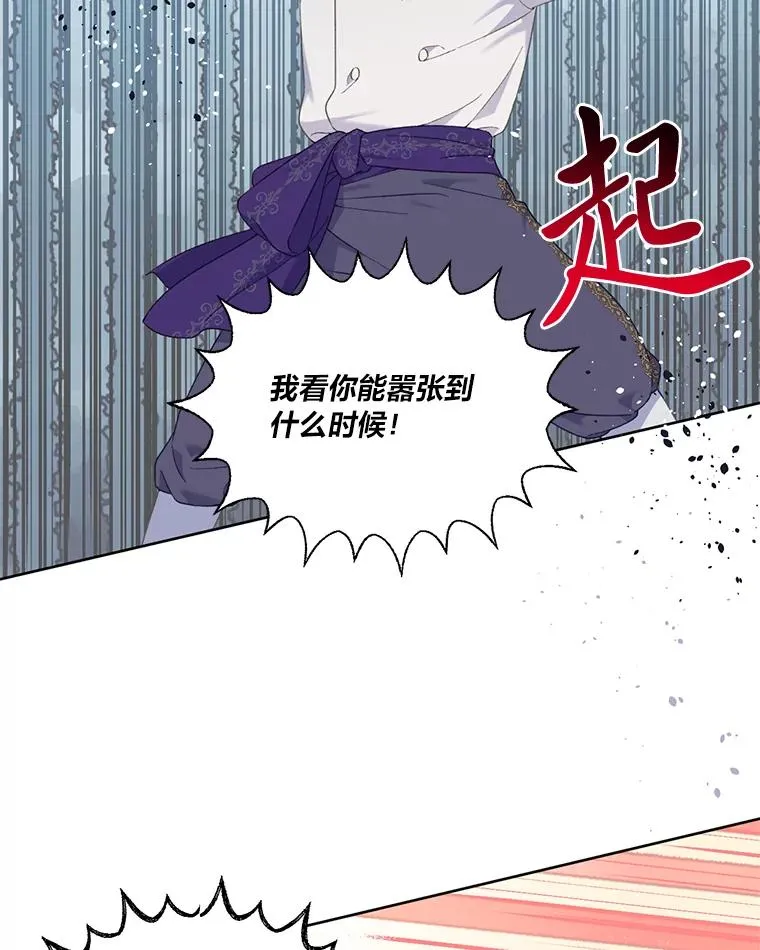18.第二份礼物24