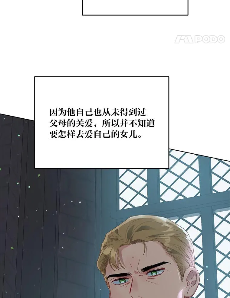 38.严格的父亲37