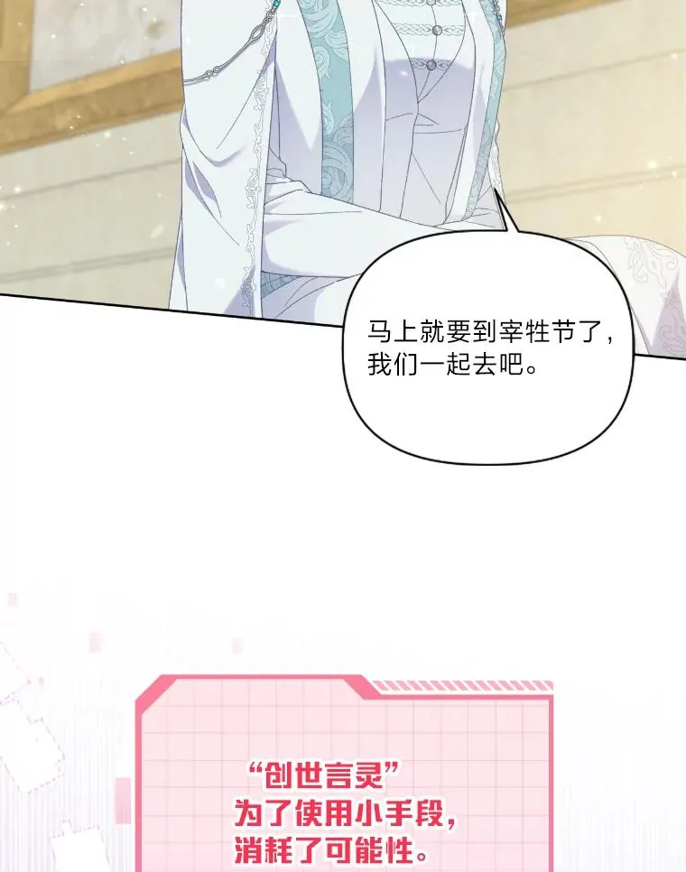 21.“身份暴露”73