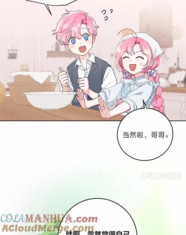 5.大展身手30