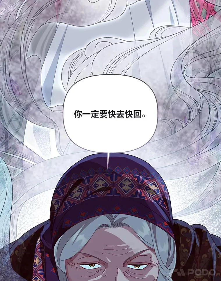 68.神界商店99