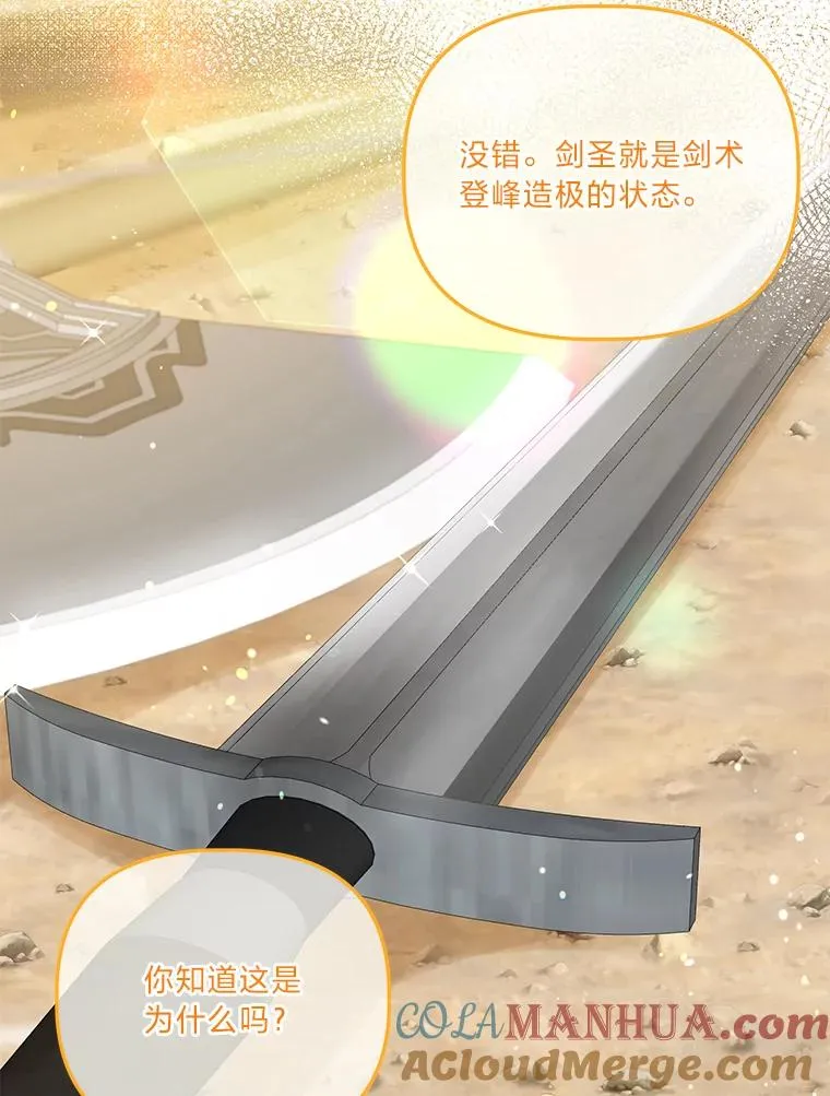 33.失败的滋味15