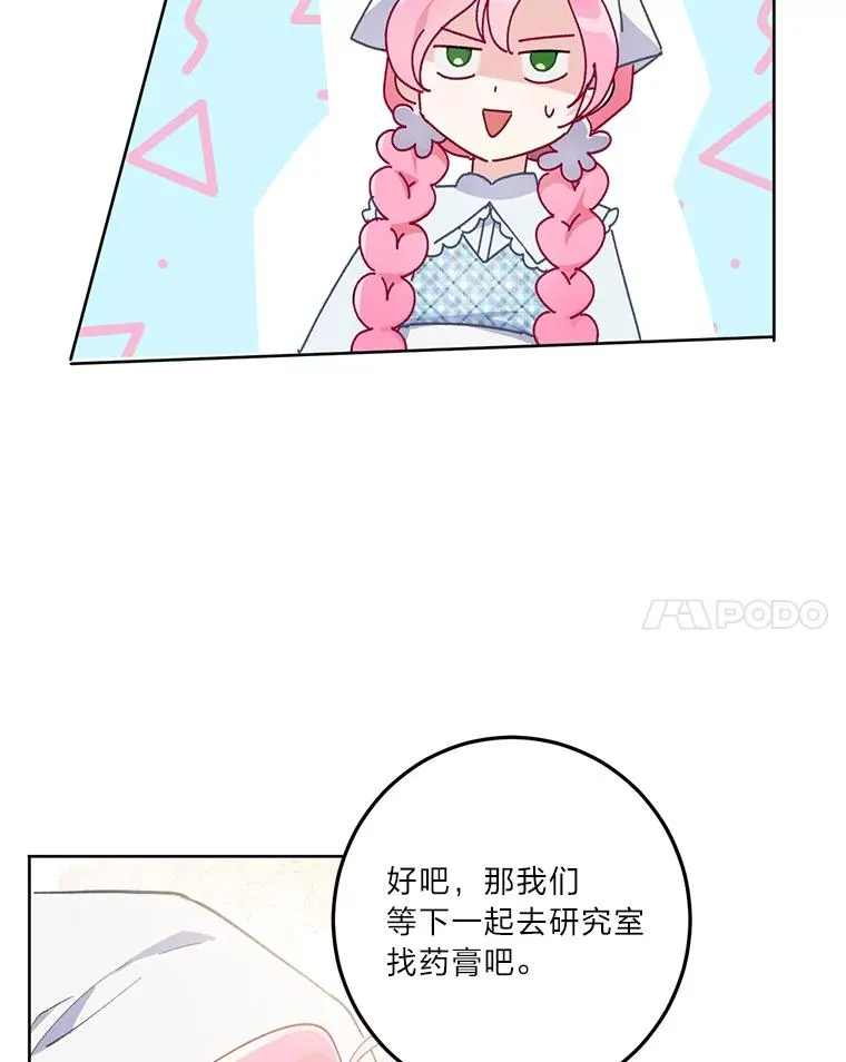 5.大展身手20