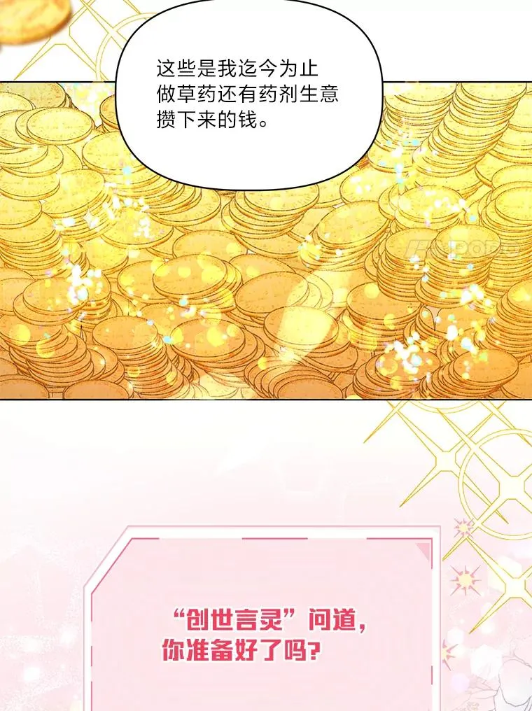 43.外面的世界45