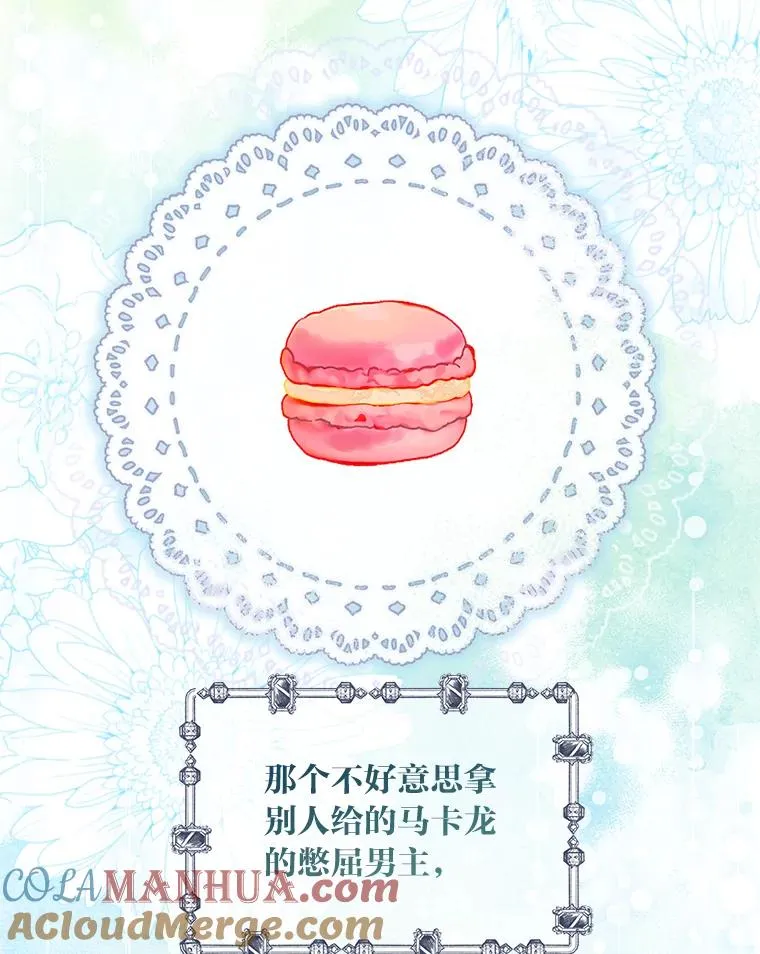 49.哥哥带回的消息81