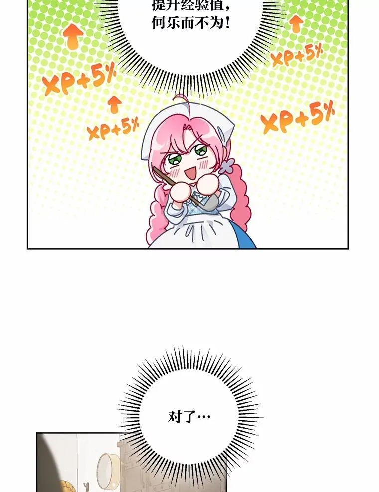 4.小试牛刀44