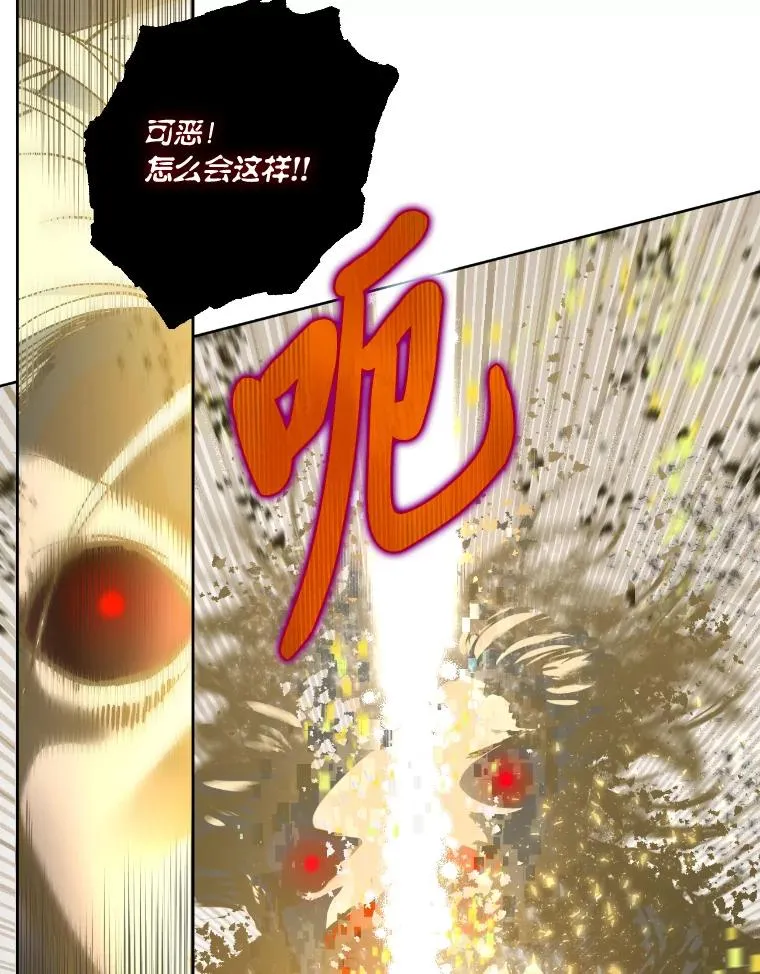 30.传说的圣女21