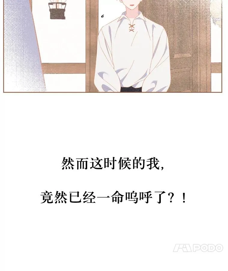 6.我的女儿是天才101