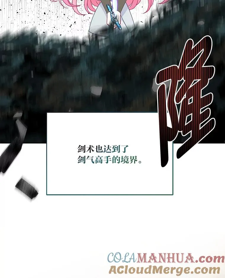 48.两人的试炼76