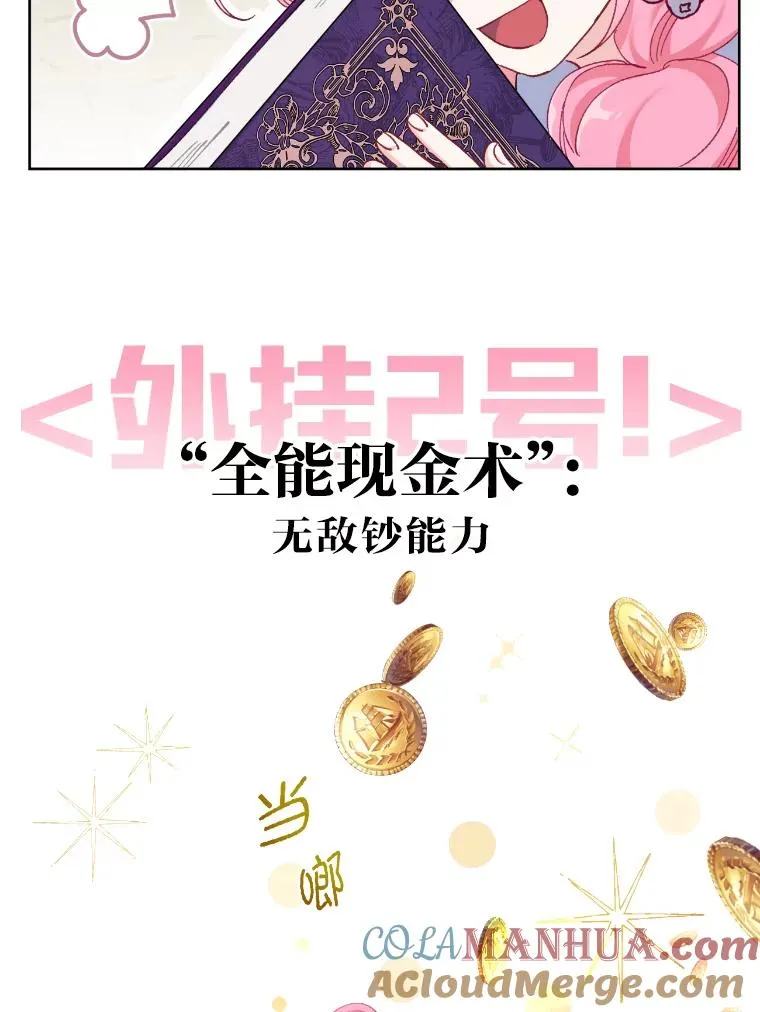 0.序章21