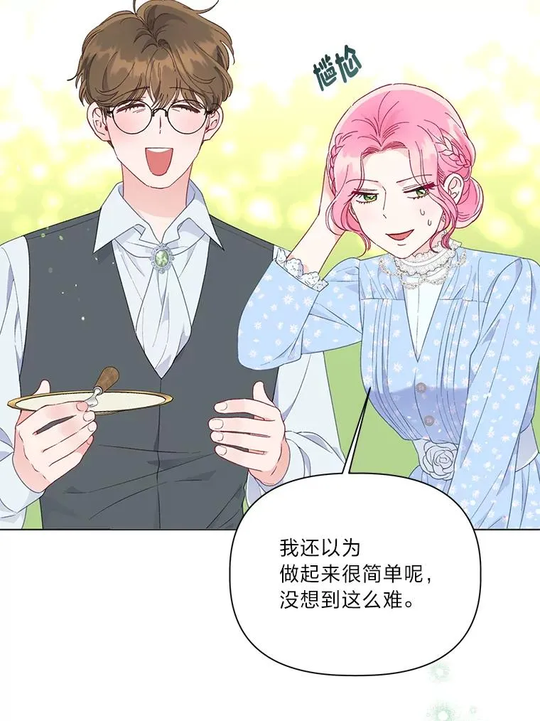 42.魔王卡尔佩奥司69