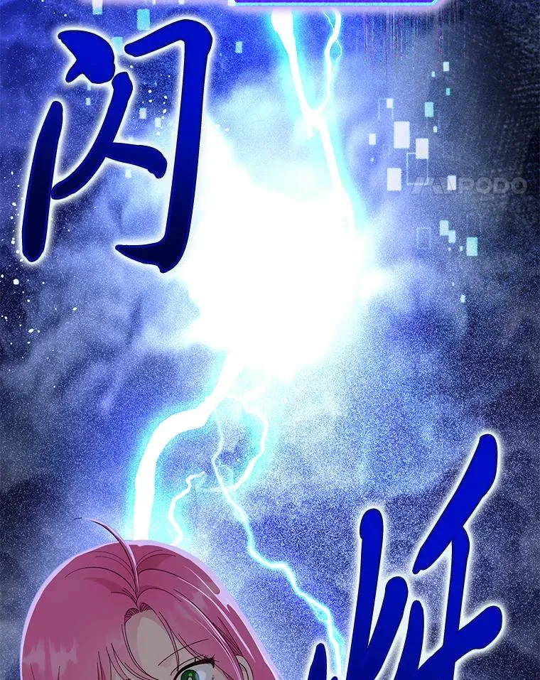 69.无主之城33