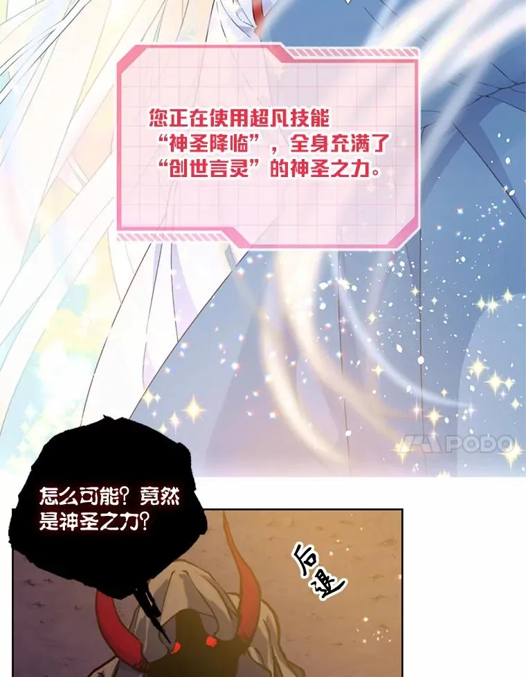 14.神威技能10