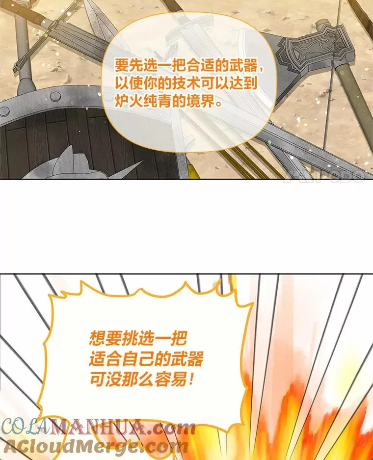 33.失败的滋味27