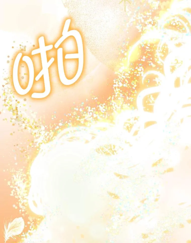 30.传说的圣女115