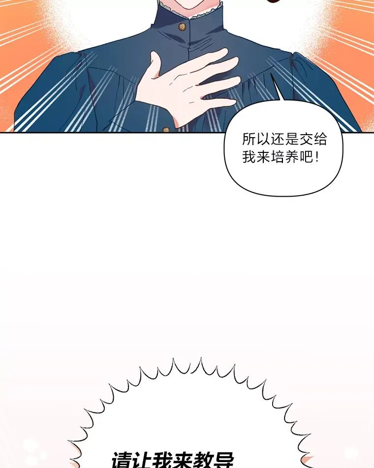 1.S级穿越者4