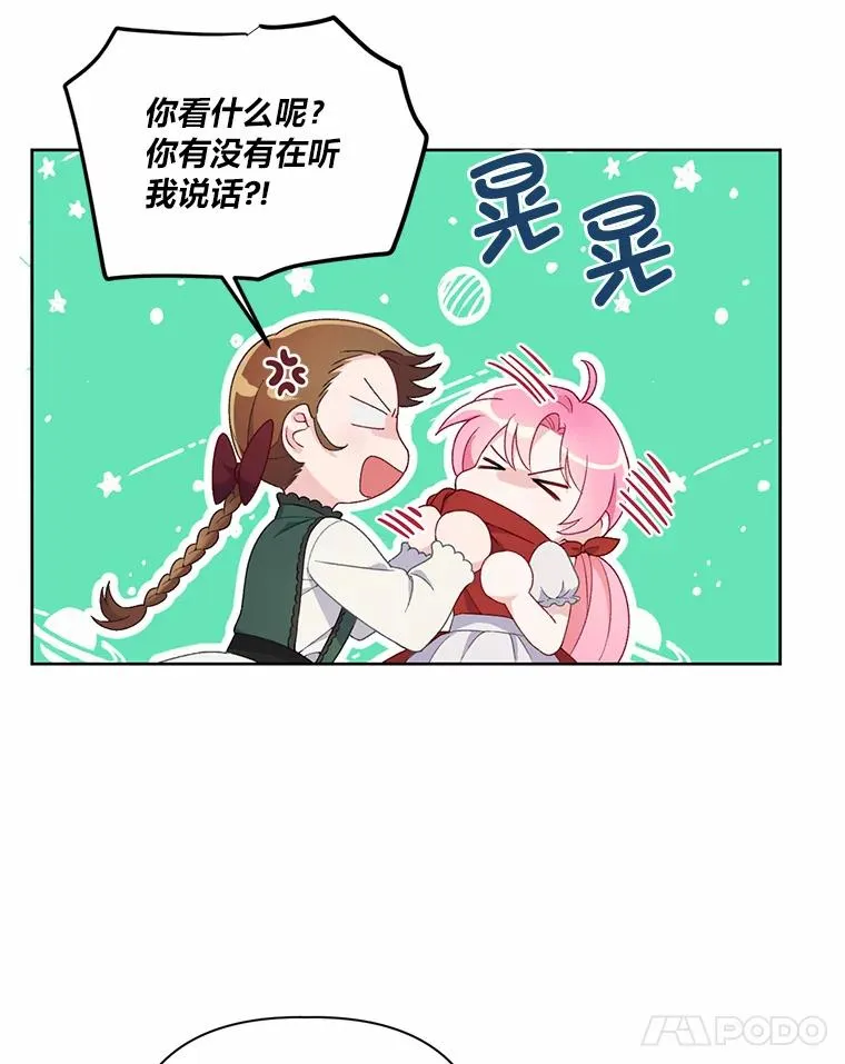 10.成功报仇53