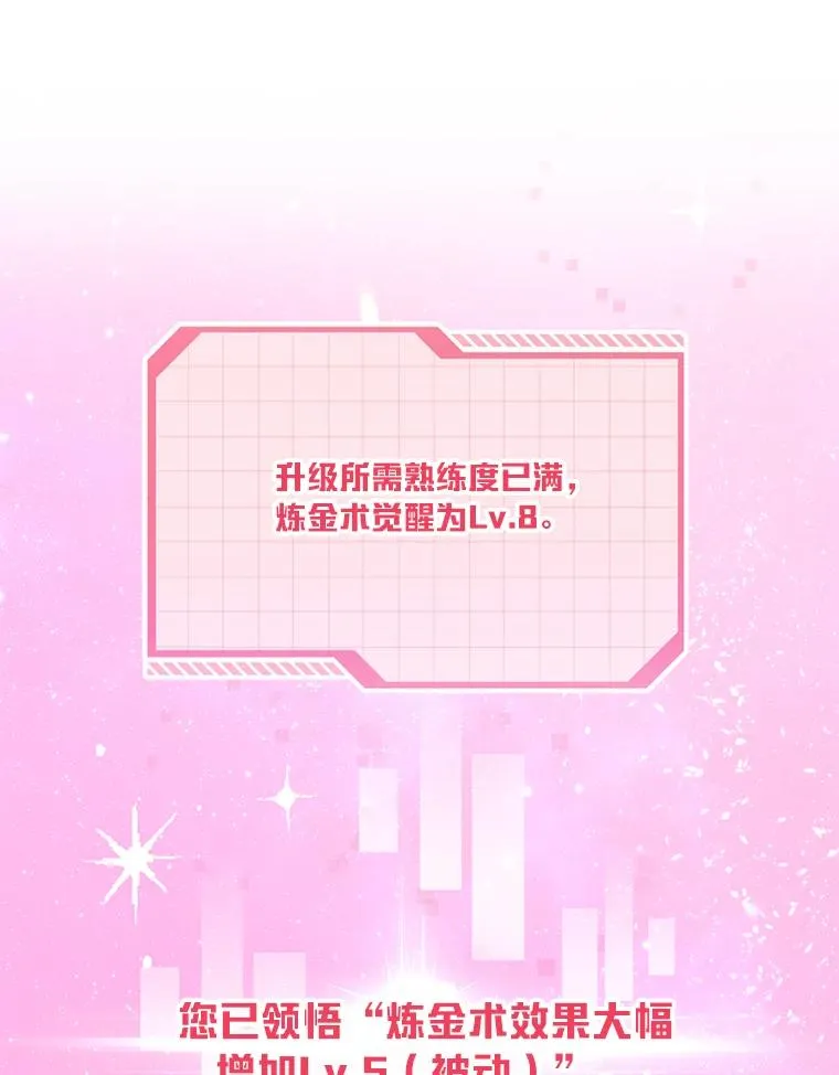 18.第二份礼物51