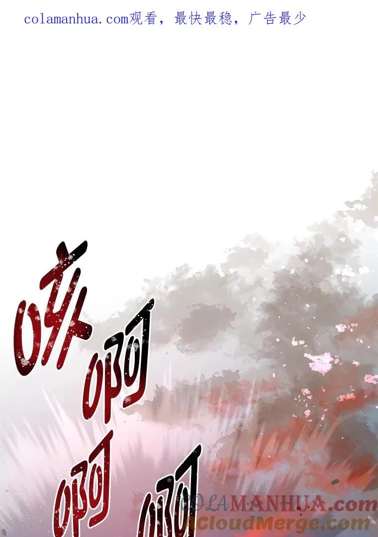 50.苦难的开始0