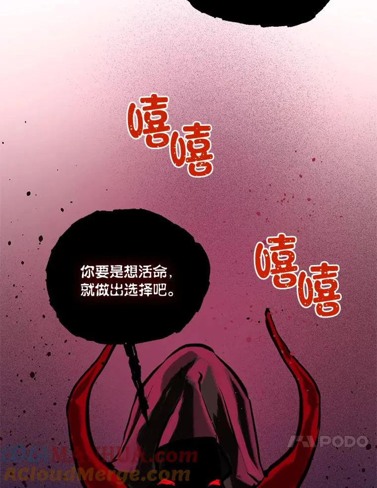 13.讹到的新技能69
