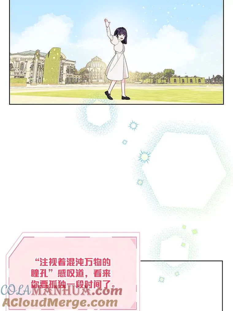44.各自的方向57