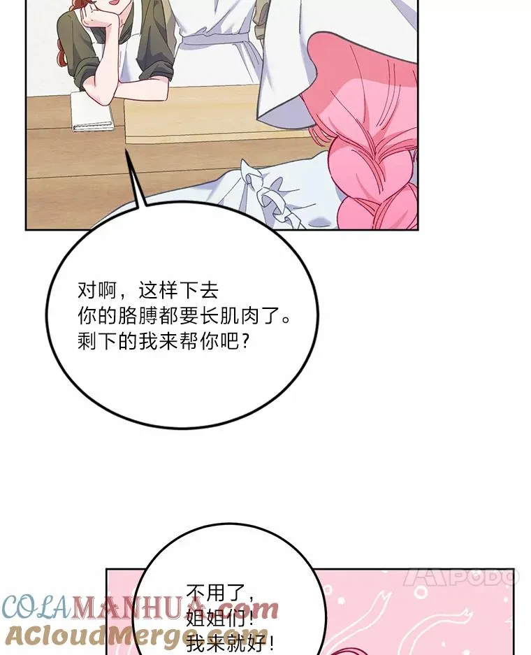 4.小试牛刀57