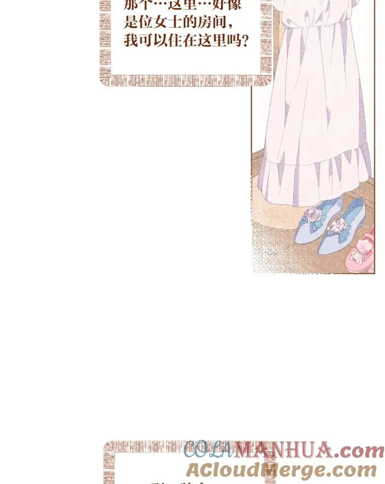 7.坎坷的回忆81
