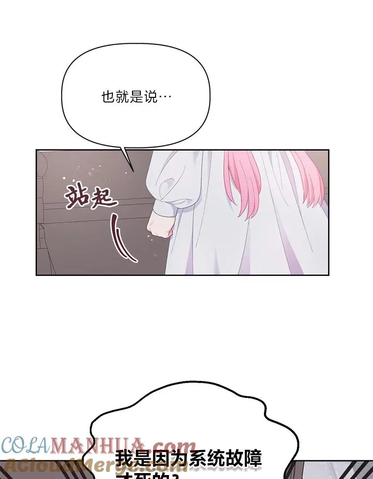 9.虔诚的祈祷24