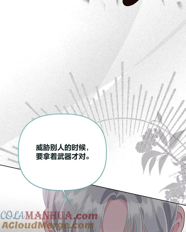 56.沮丧的万年老二89