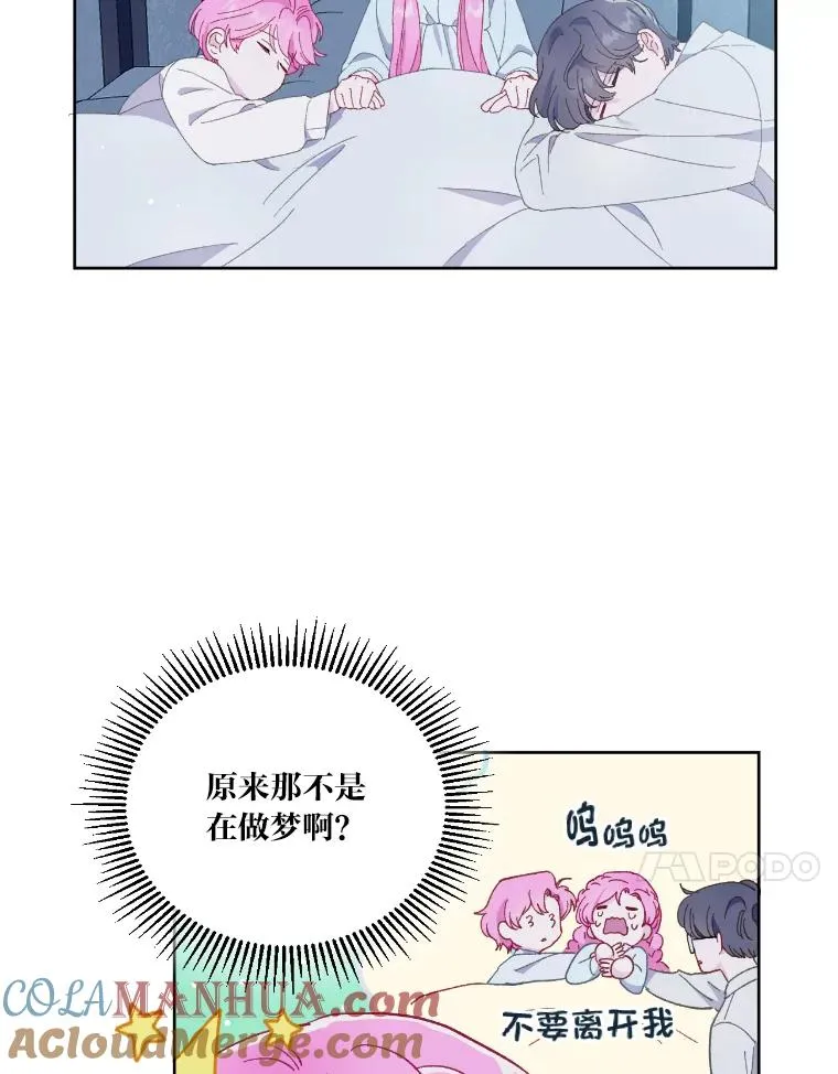 7.坎坷的回忆66