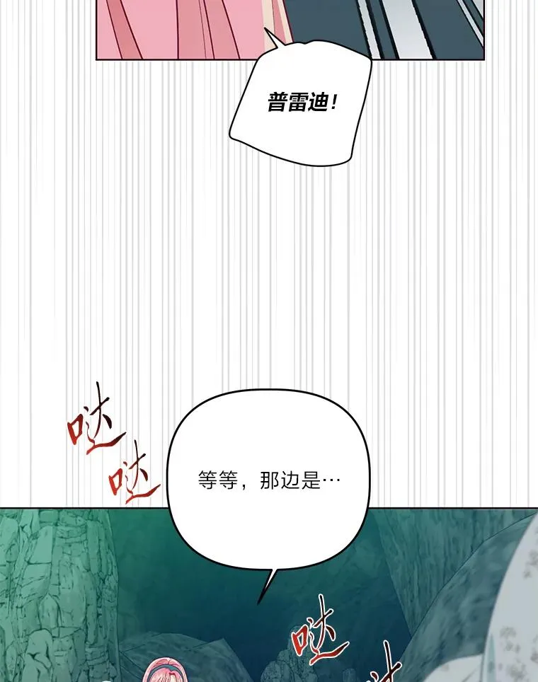 54.饿鬼捕食者20