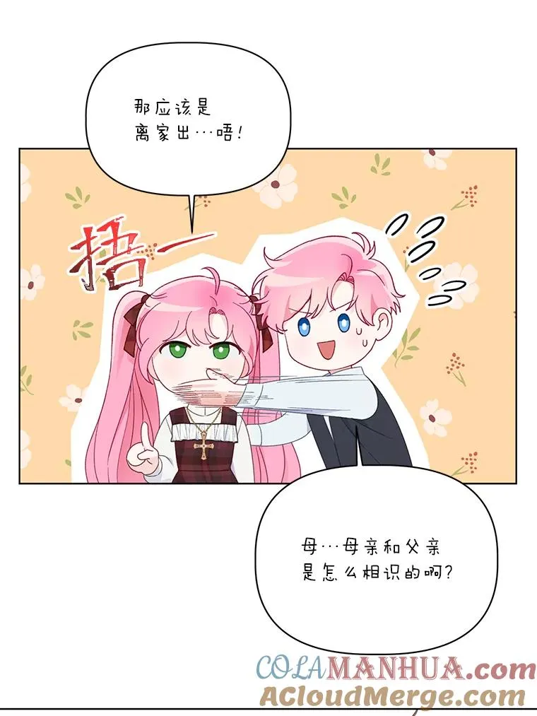 35.去故乡吧18
