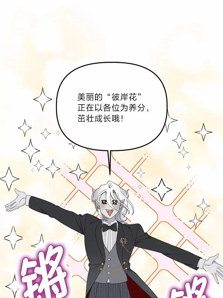 26.一二三彼岸花60