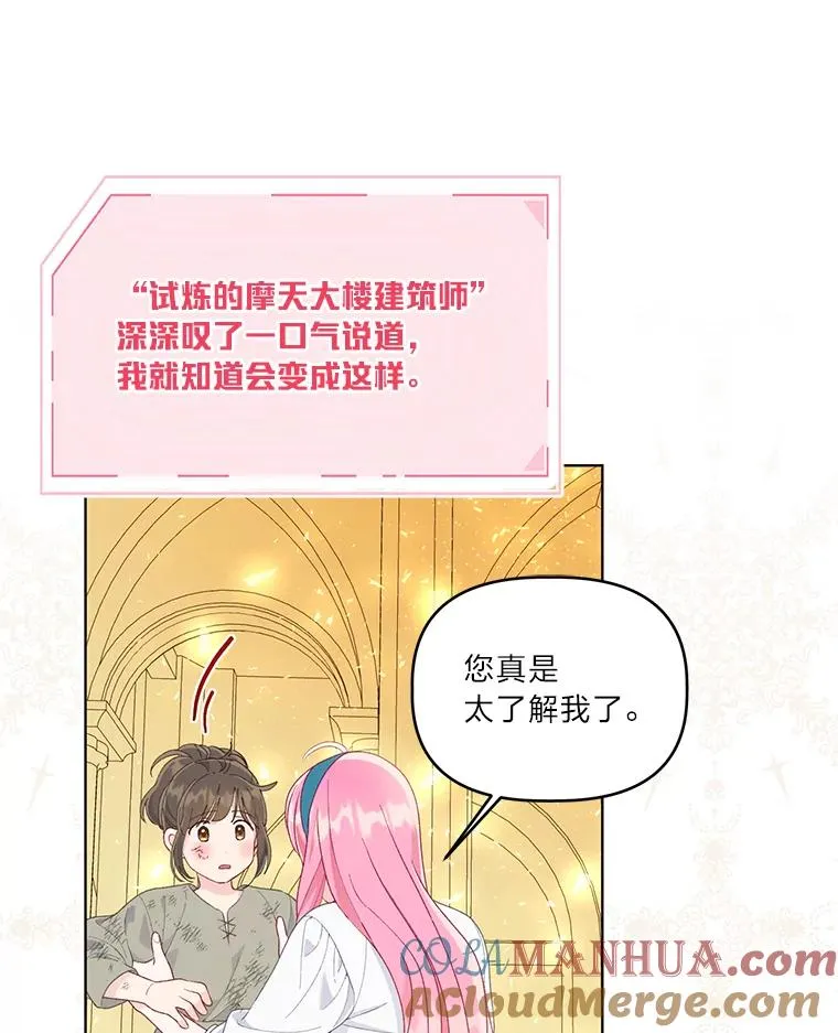55.丑陋的宠物32
