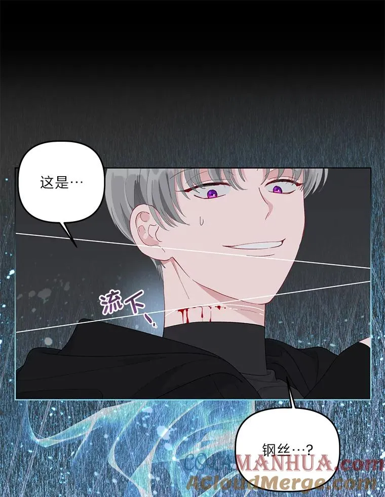 57.不会这么巧吧？13