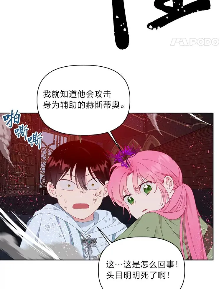 28.最后的房间77