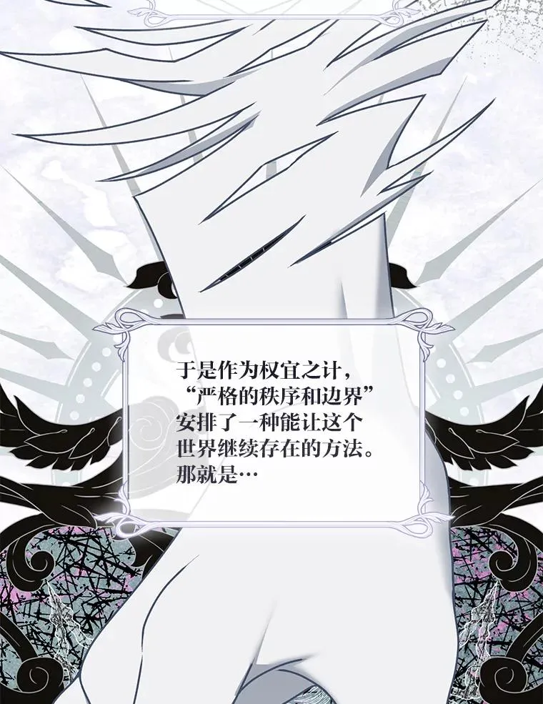 66.神圣倒流77