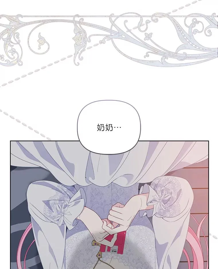 69.无主之城85
