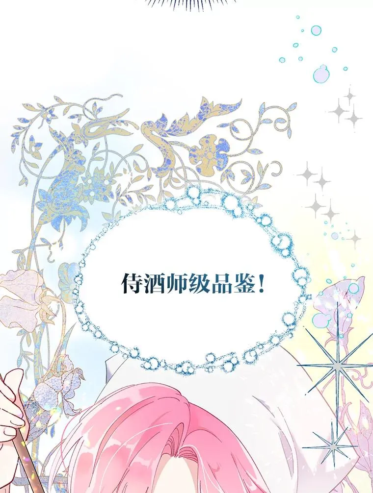 4.小试牛刀32