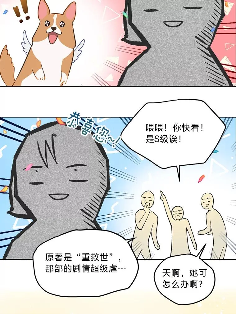 0.序章7