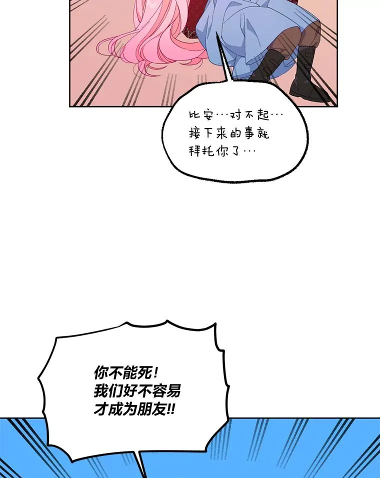 14.神威技能73